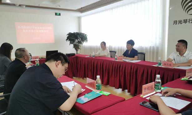 市文旅康養產業鏈辦公室赴重慶開展投資促進活動